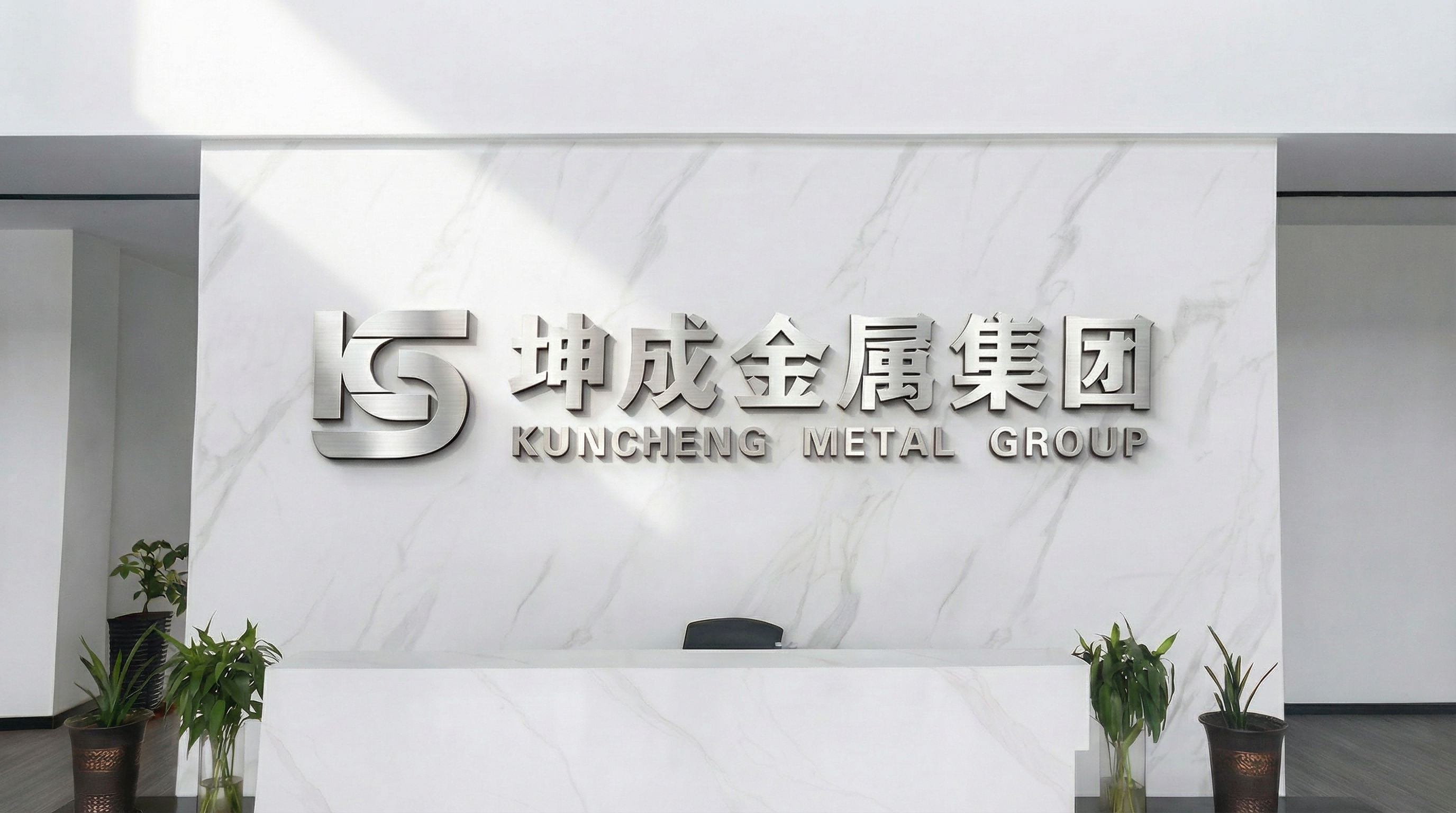 Smart Production Data System